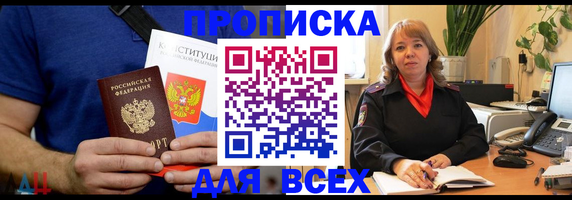 миграционный учет в Ярцево